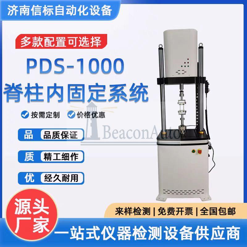 ISO髖關節多軸模擬試驗機技術指標